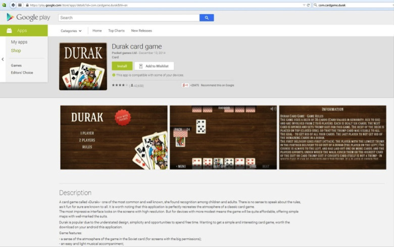 Durak Adware