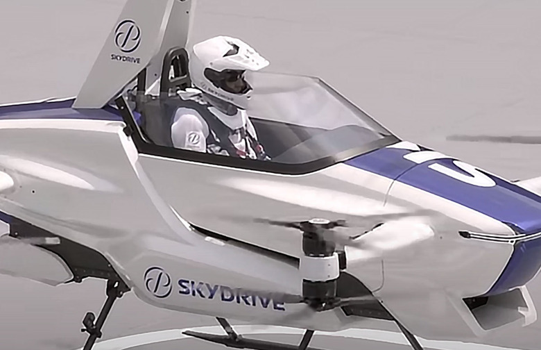 skydrive