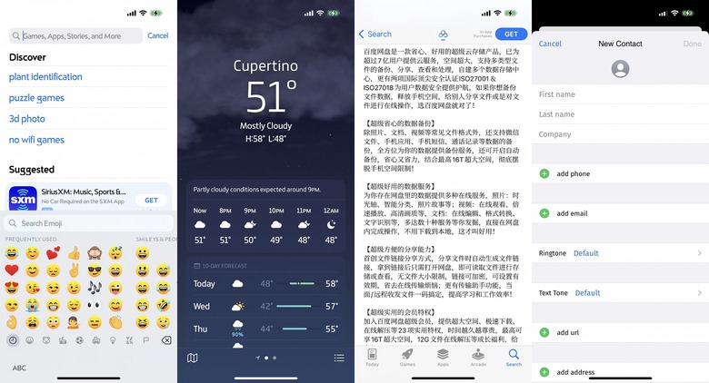 iPhone font changing app uses iOS exploit to change default font.