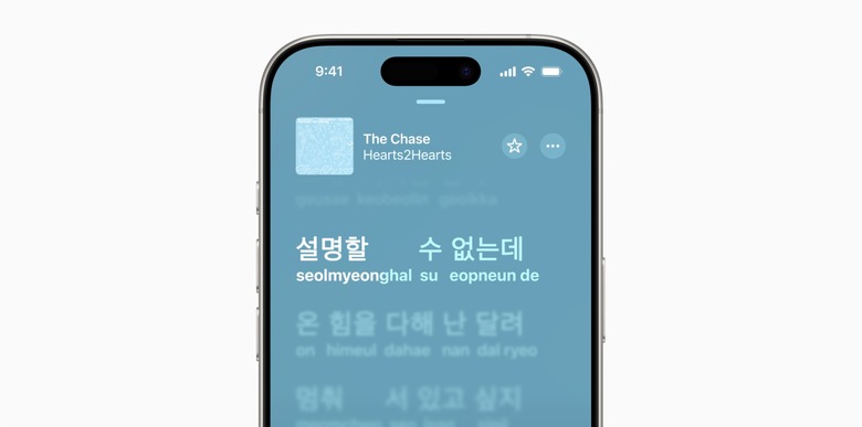 Apple Music iOS 26 Lyrics Pronunciation