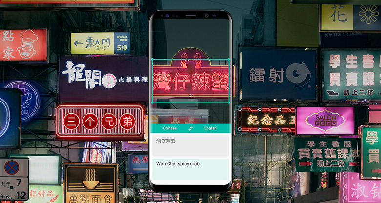 galaxy-s8-bixby-vision