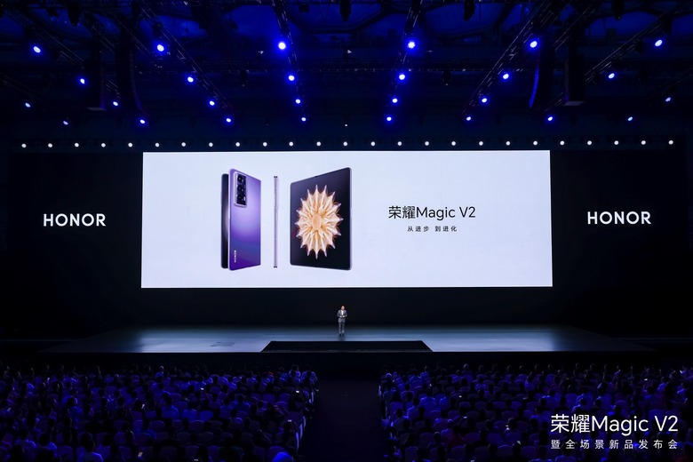 Honor Magic V2 launch event in China.