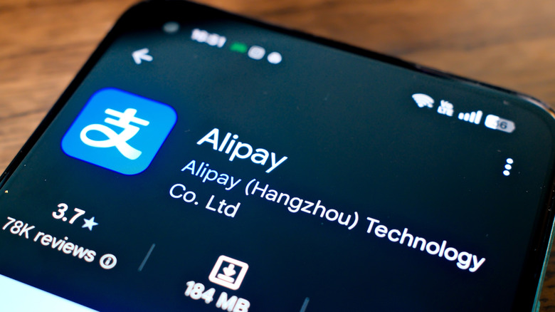 Alipay application on phone screen