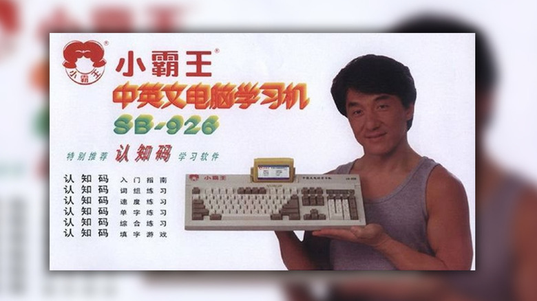 SB-926 ad with Jackie Chan holding the device