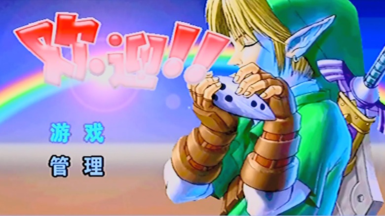 Nintendo iQue Player game screen featuring The Legend of Zelda Ocarina of Time