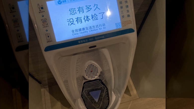 Special urine analysis urinal in Shanghai bathroom