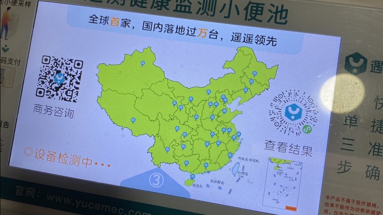 Map showing locations of special urine analysis urinal across China