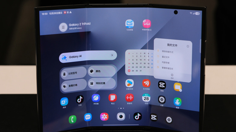 Galaxy Z TriFold on display in China.