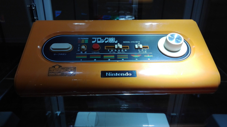 the Color TV-Game series "Block Kuzushi" shown in a darkened close up shot
