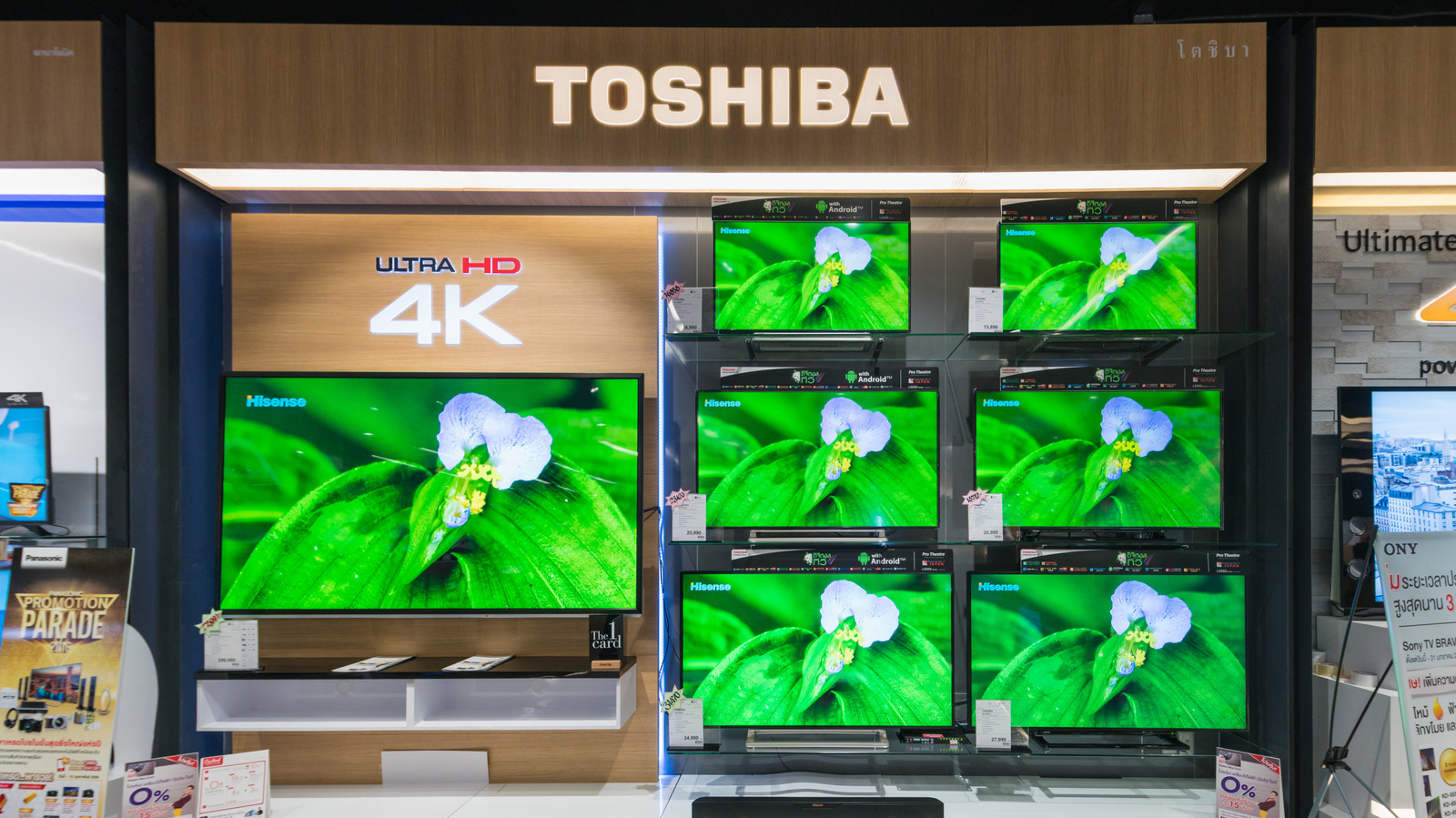 Who Owns Toshiba?