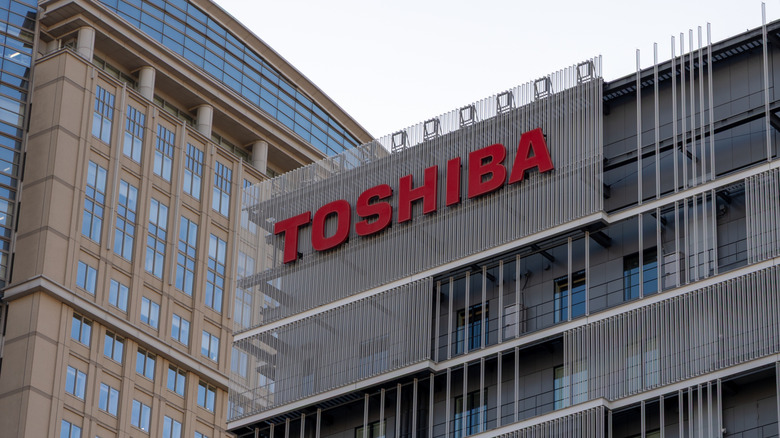 Toshida headquarters in Kawasaki, Kanagawa Prefecture, Japan