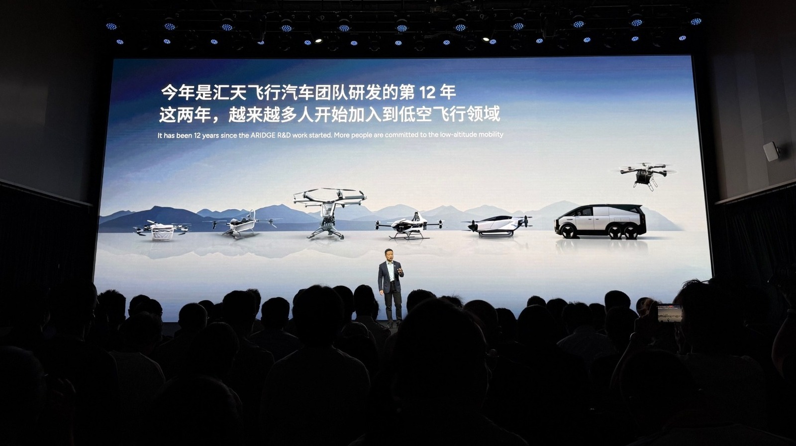 Xpeng Promises To Deliver First Flying Car In 2026 With More On The Horizon – BGR