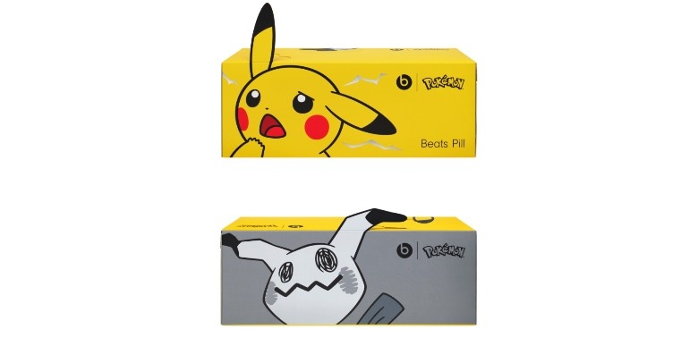 Special Beats Pill box